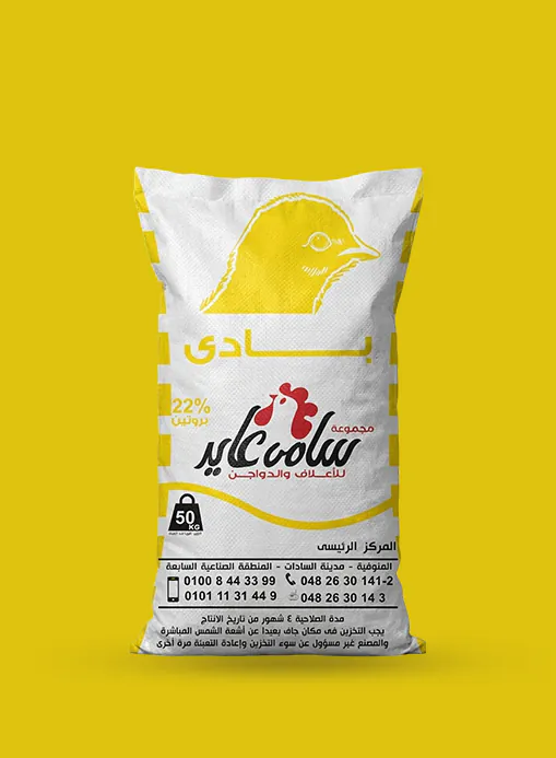 بادي سوبر بالأدوية