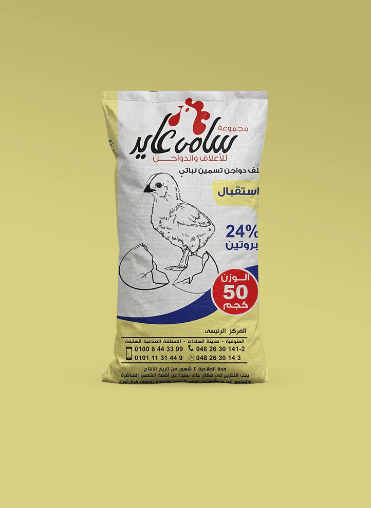 تسمين سوبر بالأدوية استقبال