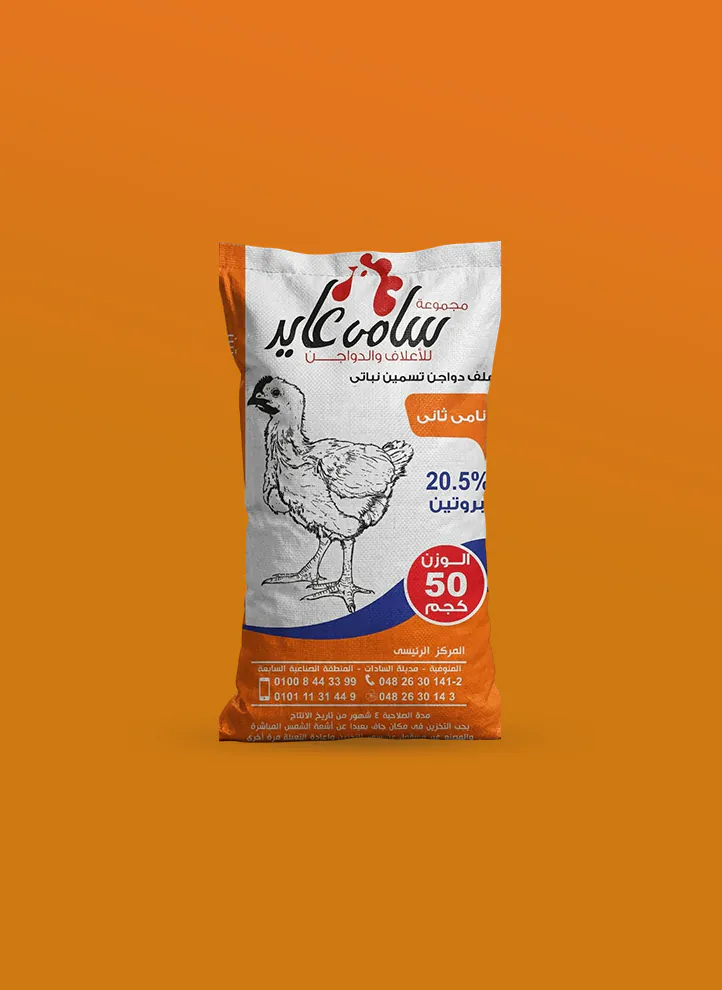 تسمين سوبر بالأدوية نامي ثاني